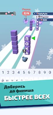 Скачать взломанную А4 Тайпер - играй и учись печатать быстрее [Мод меню] MOD apk на Андроид