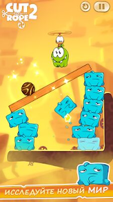 Скачать взломанную Cut the Rope 2 [Бесплатные покупки] MOD apk на Андроид