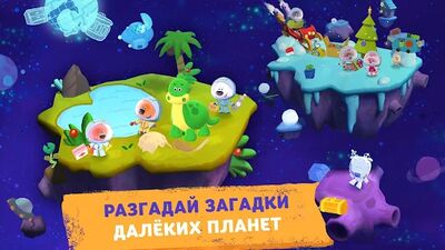 Скачать взломанную Ми-ми-мишки в космосе [Мод меню] MOD apk на Андроид