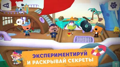 Скачать взломанную Ми-ми-мишки в космосе [Мод меню] MOD apk на Андроид