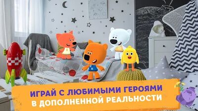 Скачать взломанную Ми-ми-мишки в космосе [Мод меню] MOD apk на Андроид