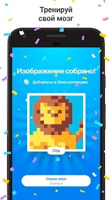 Скачать взломанную Nonogram.com Color: нонограммы [Бесплатные покупки] MOD apk на Андроид