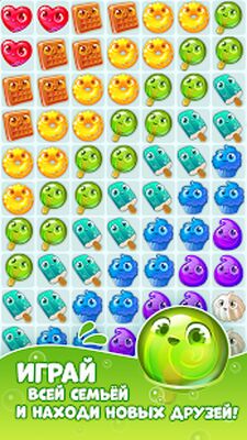 Скачать взломанную Малиновый Джем [Много денег] MOD apk на Андроид