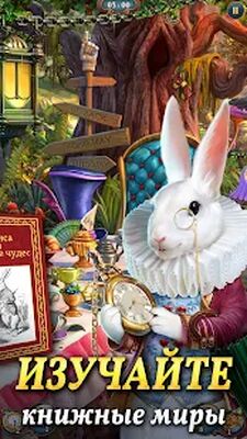 Скачать взломанную Sherlock: Поиск предметов [Мод меню] MOD apk на Андроид