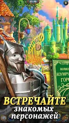 Скачать взломанную Sherlock: Поиск предметов [Мод меню] MOD apk на Андроид