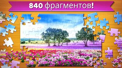 Скачать взломанную Пазлы [Много монет] MOD apk на Андроид