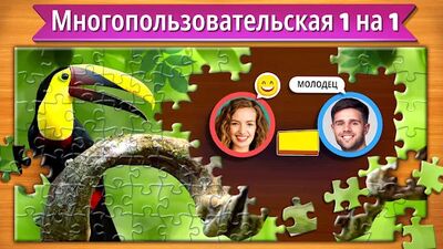Скачать взломанную Пазлы [Много монет] MOD apk на Андроид