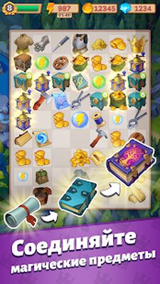 Скачать взломанную Merge Master  [Много монет] MOD apk на Андроид