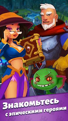 Скачать взломанную Merge Master  [Много монет] MOD apk на Андроид