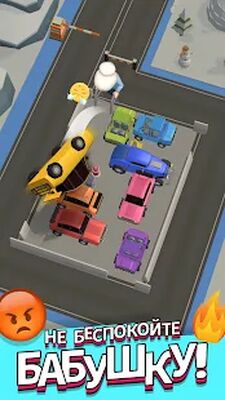 Скачать взломанную Car Out :Car Parking Jam 3D [Много денег] MOD apk на Андроид