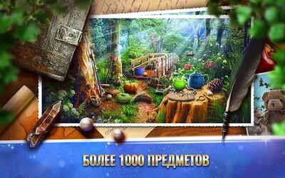 Скачать взломанную Поиск Предметов Сказка [Мод меню] MOD apk на Андроид