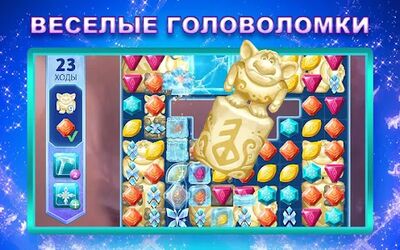 Скачать взломанную Disney: Холодные приключения [Бесплатные покупки] MOD apk на Андроид