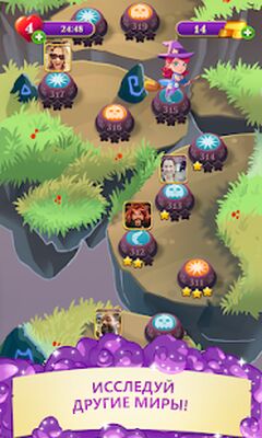 Скачать взломанную Bubble Witch 3 Saga [Мод меню] MOD apk на Андроид