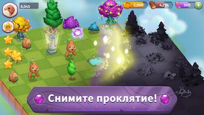 Скачать взломанную Merge Magic! [Мод меню] MOD apk на Андроид