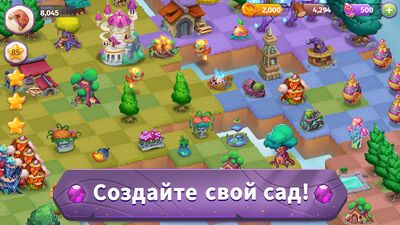 Скачать взломанную Merge Magic! [Мод меню] MOD apk на Андроид