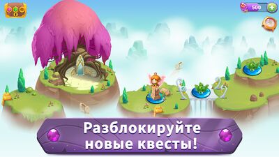 Скачать взломанную Merge Magic! [Мод меню] MOD apk на Андроид