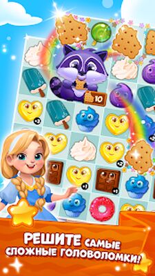 Скачать взломанную Долина Сладостей [Много монет] MOD apk на Андроид