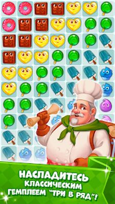 Скачать взломанную Долина Сладостей [Много монет] MOD apk на Андроид