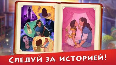 Скачать взломанную Cradle of Empires - Три в ряд [Бесплатные покупки] MOD apk на Андроид