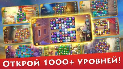 Скачать взломанную Cradle of Empires - Три в ряд [Бесплатные покупки] MOD apk на Андроид