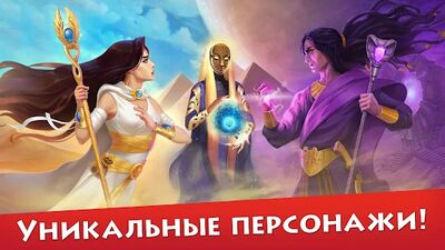 Скачать взломанную Cradle of Empires - Три в ряд [Бесплатные покупки] MOD apk на Андроид