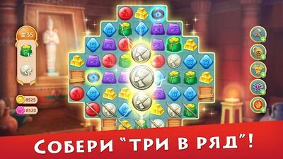 Скачать взломанную Cradle of Empires - Три в ряд [Бесплатные покупки] MOD apk на Андроид