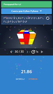 Скачать взломанную Cube Solver [Бесплатные покупки] MOD apk на Андроид