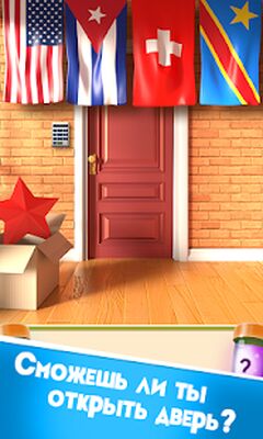Скачать взломанную 100 Дверей Головоломки [Мод меню] MOD apk на Андроид