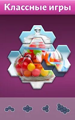 Скачать взломанную Hexa Jigsaw Puzzle ® [Много монет] MOD apk на Андроид