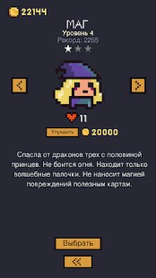 Скачать взломанную Dungeon Cards [Много монет] MOD apk на Андроид