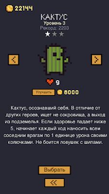 Скачать взломанную Dungeon Cards [Много монет] MOD apk на Андроид