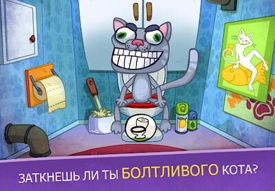 Скачать взломанную Troll Face Quest Video Games 2 [Много денег] MOD apk на Андроид
