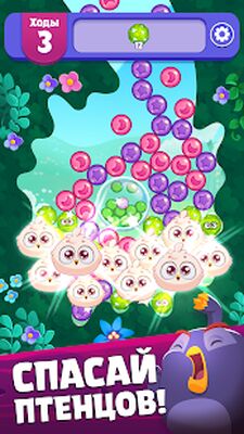 Скачать взломанную Angry Birds Dream Blast [Много денег] MOD apk на Андроид