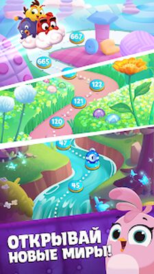 Скачать взломанную Angry Birds Dream Blast [Много денег] MOD apk на Андроид