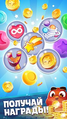 Скачать взломанную Angry Birds Dream Blast [Много денег] MOD apk на Андроид