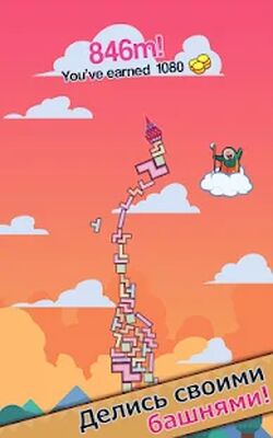 Скачать взломанную 99 Bricks Wizard Academy [Мод меню] MOD apk на Андроид