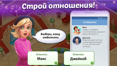 Скачать взломанную Family Hotel: Romantic story decoration match 3 [Мод меню] MOD apk на Андроид