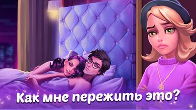 Скачать взломанную Family Hotel: Romantic story decoration match 3 [Мод меню] MOD apk на Андроид