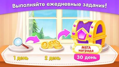 Скачать взломанную Где отличие? (Онлайн) [Много монет] MOD apk на Андроид