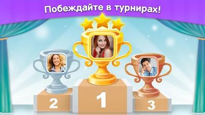 Скачать взломанную Где отличие? (Онлайн) [Много монет] MOD apk на Андроид