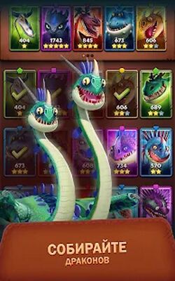 Скачать взломанную Dragons: Titan Uprising [Много монет] MOD apk на Андроид