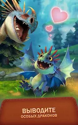Скачать взломанную Dragons: Titan Uprising [Много монет] MOD apk на Андроид