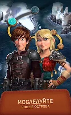 Скачать взломанную Dragons: Titan Uprising [Много монет] MOD apk на Андроид