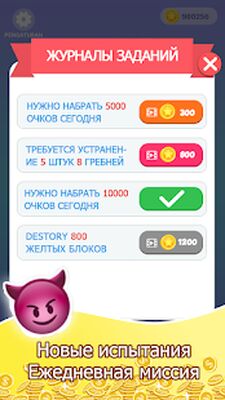 Скачать взломанную Настроение слиться [Бесплатные покупки] MOD apk на Андроид