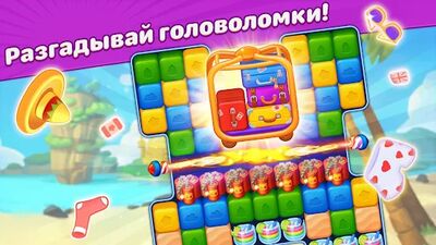 Скачать взломанную Travel Blast: Puzzle Adventure [Много денег] MOD apk на Андроид