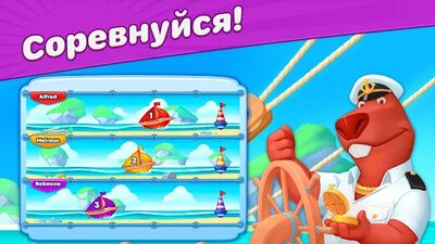 Скачать взломанную Travel Blast: Puzzle Adventure [Много денег] MOD apk на Андроид