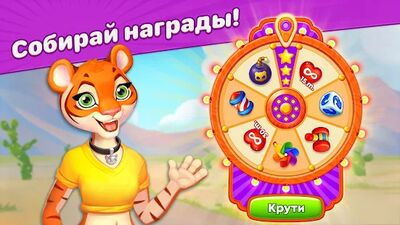 Скачать взломанную Travel Blast: Puzzle Adventure [Много денег] MOD apk на Андроид