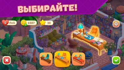 Скачать взломанную Open House [Мод меню] MOD apk на Андроид