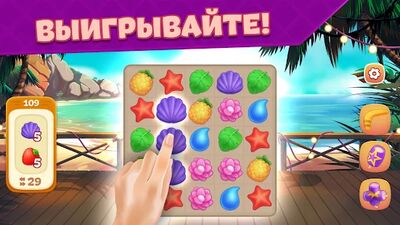 Скачать взломанную Open House [Мод меню] MOD apk на Андроид
