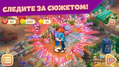 Скачать взломанную Open House [Мод меню] MOD apk на Андроид